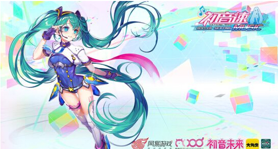 初音速萌新首测 7月6日正式开启 歌姬 原创 正版 竞速 竞技 音乐 初音未来 初音速 音速 初音 新闻资讯  第1张