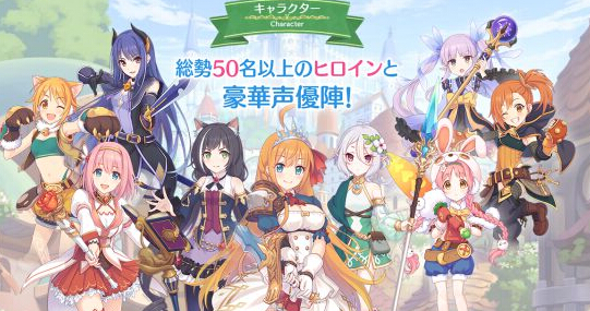 Cygames新作公主连接新预告 颜艺反派登场 少女 索尔 罪恶 声优 nect game 登场 games 公主连接 公主 新闻资讯  第1张