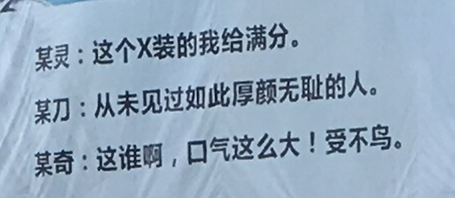 CJ史上第一大奇观：《影武者》30米巨幅海报致敬倩女 新游 是谁 剑三 主角 网易 海报 奇观 影武者 武者 倩女 新闻资讯  第3张