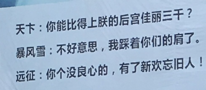 CJ史上第一大奇观：《影武者》30米巨幅海报致敬倩女 新游 是谁 剑三 主角 网易 海报 奇观 影武者 武者 倩女 新闻资讯  第4张