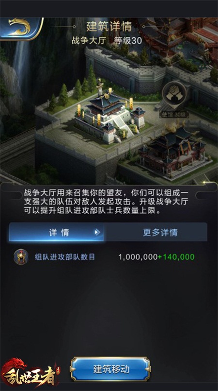 五位大明星线上PK 《乱世王者》不删档明日开启 天美工作室 工作室 策略 战争 主播 大明 明日 乱世王者 明星 乱世 新闻资讯  第2张