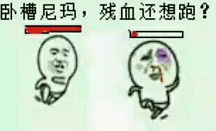 王者荣耀搞笑：坑队友到处可见，这些最让人哭笑不得 千年 搜集 万年 欲望 站在 红蓝buff 那些年 坦克 搞笑 王者荣耀 新闻资讯  第2张