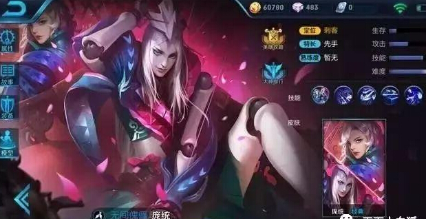 王者荣耀皮肤：庞统或无限跳票，冰冠女神无排期  新闻资讯  第1张