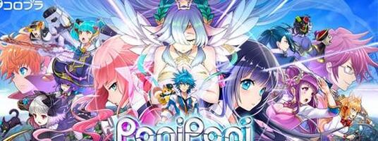 白猫Project开发商新作《Pani Pani》秋季上架  新闻资讯  第1张