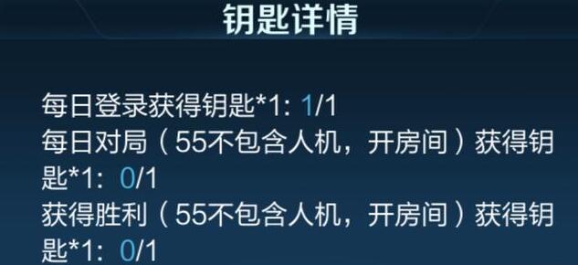 王者荣耀S9：新赛季倒计时5天！哪吒免费抽 排位 判官 计时 哪吒 狂欢 永久 王者荣耀 小伙伴 新赛季 周年 新闻资讯  第4张