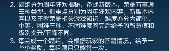 王者荣耀S9：新赛季倒计时5天！哪吒免费抽 排位 判官 计时 哪吒 狂欢 永久 王者荣耀 小伙伴 新赛季 周年 新闻资讯  第5张