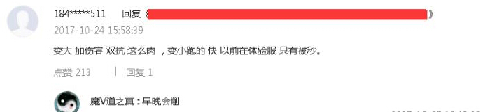 王者荣耀八卦：体验服梦奇要被削？那只胖球实在太肉了 武藏 王者荣耀 辅助 无敌 惊讶 肥猫 宫本武藏 体验服 吕布 梦奇 新闻资讯  第1张