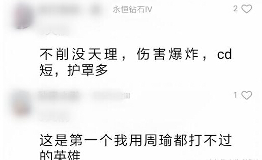 王者荣耀：梦奇成为S9新赛季单挑王 峡谷 战士 庄周 吕布 貂蝉 出装 坦克 主流 王者荣耀 梦奇 新闻资讯  第1张