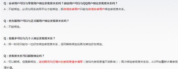 王者荣耀：新活动轻松拿1111符文碎片，单身玩家没资格！ 天才 天体 苹果 11月11 礼包 11月1 互通 符文 双11 王者荣耀 新闻资讯  第1张