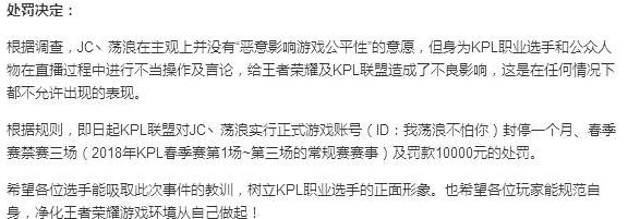 王者荣耀：实锤！职业选手当演员被人发视频 是指 同意 心上 亚瑟 渺茫 排位 兵线 王者荣耀 投降 貂蝉 新闻资讯  第7张