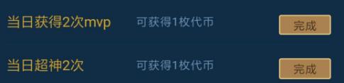 王者荣耀钻石夺宝三位英雄上线 趣味娃娃机智取李白千年狐 小伙伴 永久 千年 趣味 出装 李白 蔡文姬 王者荣耀 文姬 周瑜 新闻资讯  第4张