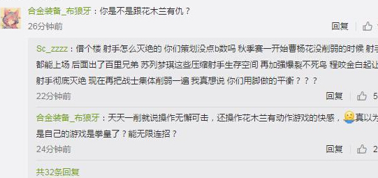 王者荣耀：星耀以上段位玩家福利，将会有体验服快速通道资格 花木兰 王者荣耀 去就 速通 坦克 天策 悟空 杨戬 关羽 战士 新闻资讯  第2张