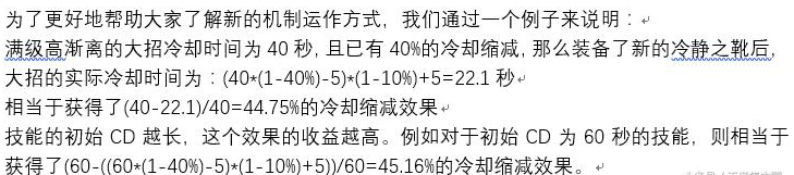 王者荣耀：体验服修复多个致命bug，狄仁杰、孙悟空皮肤优化上线 射手 后羿 打野 坦克 近战 体验服 老王 战士 天美 bug 新闻资讯  第5张