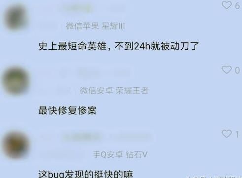 弈星暴击2400太强势，官方21号修复 契约 莫邪 铭文 无敌 法术 小伙伴 路线 法师 出装 弈星 新闻资讯  第3张