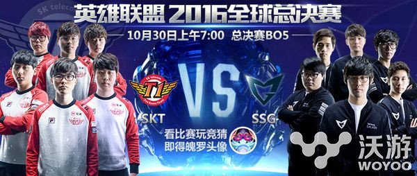 SKT vs SSG谁赢了比分是多少 lols6总决赛冠军是谁 之旅 战争 世界总决赛 权利 美国 联盟 国战 一个月 ssg 英雄联盟 小组 lols lols6 s6总决赛 lol 是谁 冠军 新闻资讯  第1张