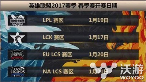 LPL2017春季赛什么时候开始 2017年LPL春季赛开始时间介绍 联盟 粉丝 lpl 英雄联盟 lpl春季赛 新闻资讯  第1张