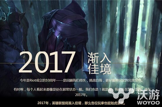 2017lpl春季赛转会名单公布 lpl2017春季转会已确定 联盟 粉丝 c6 lol 英雄联盟 lpl春季赛 lpl 新闻资讯  第1张