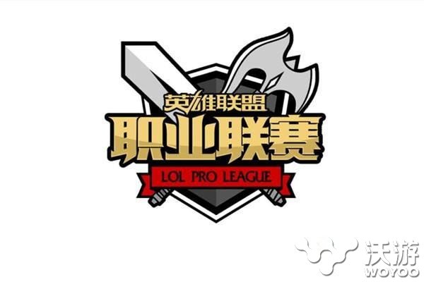 lpl2017春季赛分组抽签直播地址 2017年lpl春季赛战队阵容一览 联盟 届时 小伙伴 英雄联盟 12月21 lpl春季赛 lpl 抽签 新闻资讯  第1张