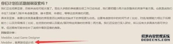 lol亚索s7重做天赋符文怎么加点 lol亚索重做天赋符文出装推荐 中单 剑豪 疾风 风剑 知道了 疾风剑豪 疾风剑豪亚索 新赛季 加点 出装 lol 符文 天赋 新闻资讯  第1张