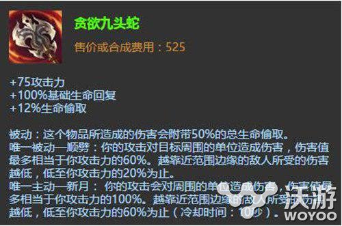 lols7盲僧刷野出装攻略 lol新版本盲僧打野出装天赋符文推荐 文都 新赛季 盲僧天赋 打野英雄 lols lols7 lol新版本 天赋 符文 打野 lol 出装 新闻资讯  第1张