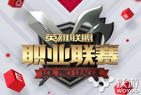 lpl2017春季赛直播地址一览 lpl2017春季赛赛程介绍 两周 联盟 观众 完整版 好好的 英雄联盟 IM战队 小伙伴 比赛 赛赛 lpl 新闻资讯  第1张