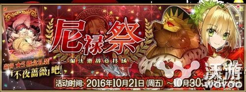 FGO尼禄祭怎么兑换？尼禄祭最佳兑换推荐 fgo 意想不到 新闻资讯  第1张