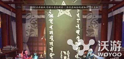 阴阳师手游如何提高抽到SSR式神的几率？SSR式神画符小技巧分享 意想不到 阴阳师 阴阳师手游 新闻资讯  第1张