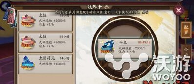 阴阳师手游结界卡怎么合成？结界卡合成公式汇总分享 意想不到 汇总 阴阳师 阴阳师手游 结界 新闻资讯  第1张