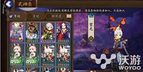 阴阳师首无PVP斗技厉害吗？首无PVP斗技阵容搭配汇总推荐 vp pvp 意想不到 阴阳师手游 汇总 阴阳师 首无 新闻资讯  第1张