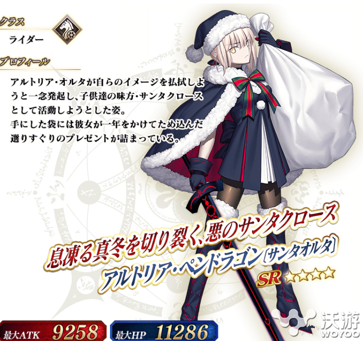 fgo国服杰克怎么样？杰克礼装搭配攻略详解 意想不到 fgo fgo国服 杰克 新闻资讯  第1张