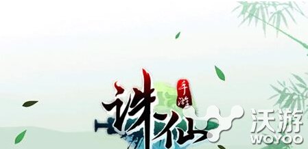 诛仙手游11.20维护更新了什么 11.20维护更新内容一览 体验服 意想不到 诛仙 诛仙手游 新闻资讯  第1张