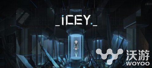 ICEY手游如何达成所有成就 ICEY手游所有成就汇总一览 意想不到 icey 汇总 成就 新闻资讯  第1张