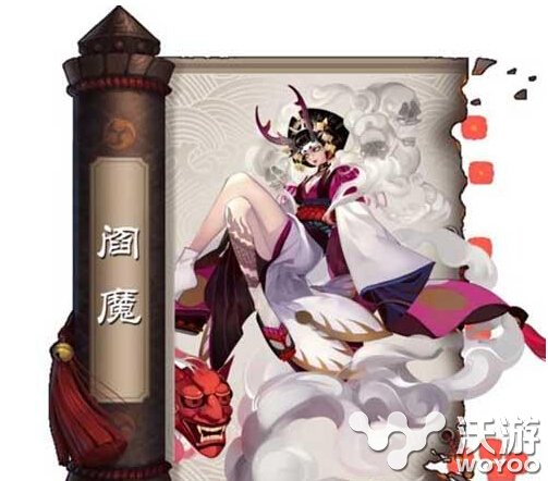 阴阳师阎魔PVP阵容怎么搭配 阎魔PVP打法技巧攻略详解 vp pvp 意想不到 阴阳师 阴阳师阎魔 阎魔 新闻资讯  第1张