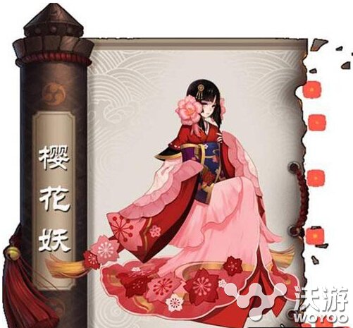 阴阳师新版樱花妖值得培养吗 新版樱花妖带什么御魂好 不值得 意想不到 阴阳师手游 桃花 桃花妖 御魂 培养 樱花 樱花妖 阴阳师 花妖 新闻资讯  第1张