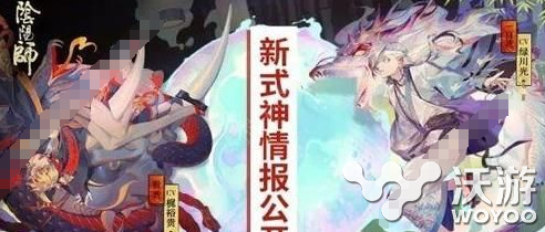 新式神一目连觉醒 阴阳师手游一目连技能详解 图鉴 天上 神之 九月 改变 魑魅 买买买 阴阳师新式神 觉醒 小伙伴 双十一 一目连 阴阳师手游 阴阳师 新闻资讯  第1张