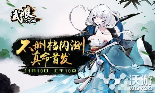 武娘手游新手快速入门速成心得分享 小伙伴 得分 武娘 新闻资讯  第1张