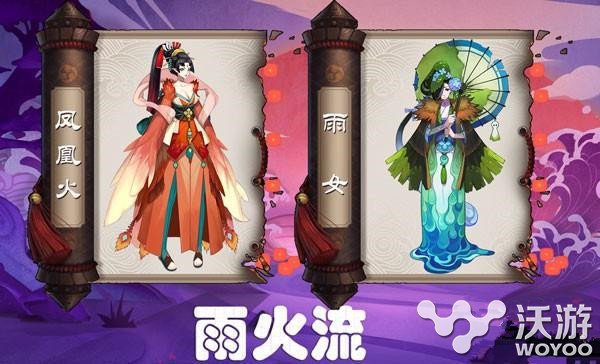 魑魅之卷来袭 阴阳师手游新版斗技玩法详解 小伙伴 魑魅 vp pvp 阴阳师 阴阳师手游 新闻资讯  第1张