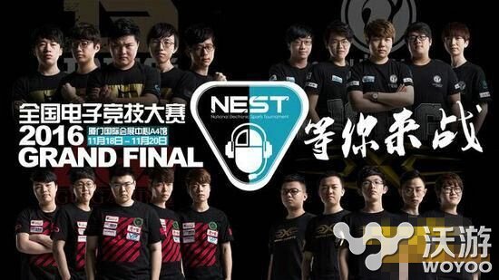 NEST2016lol比赛直播在哪看 NEST2016lol比赛直播地址分享 t2 小伙伴 t20 nest 比赛 lol 比赛直播 lol比赛 lol比赛直播 新闻资讯  第1张