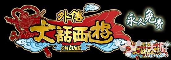 大话西游外传帮派副本BOSS怎么打 大话西游外传帮派副本通关攻略 小伙伴 boss 西游 外传 副本 大话 西游外传 大话西游 大话西游外传 新闻资讯  第1张