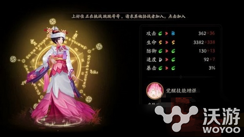 阴阳师最鸡肋的sr式神是谁 阴阳师sr卡排名鸡肋式神盘点 小伙伴 板凳 花草 冷板凳 谨慎 老头 可有可无 缺陷 仍然 桃花 培养 花妖 樱花妖 樱花 是谁 阴阳师 新闻资讯  第1张