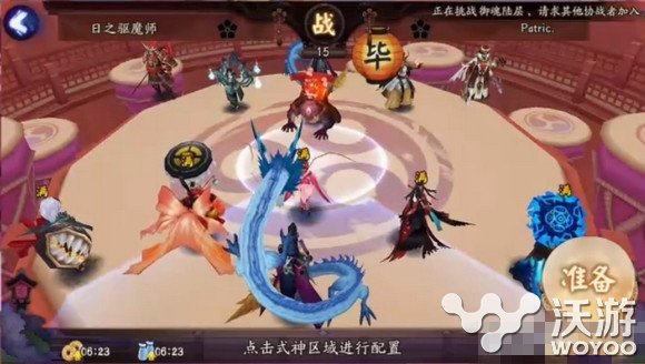 阴阳师雨雪流斗技阵容怎么赢 阴阳师雨雪流PVP后发制人 vp 小伙伴 pvp 雨雪 阴阳师 新闻资讯  第1张