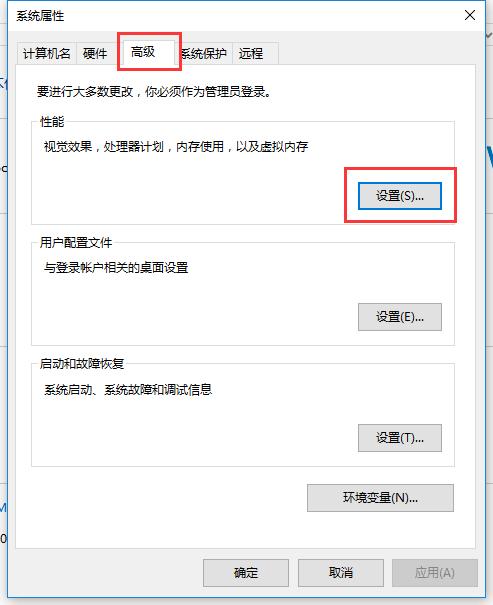 绝地求生总是出现内存不足游戏闪退？只需30秒让你从此畅爽吃鸡！ 外挂 和谐 赶快 从此以后 性能 硬盘 虚拟内存 电脑 3e 弹窗 新闻资讯  第3张