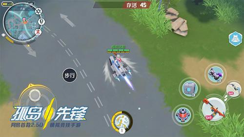 守望加吃鸡？网易首款MOBA+竞技手游《Alive》正式更名《孤岛先锋》 代号 更名 画风 改变 地形 网易 竞技游戏 孤岛 孤岛先锋 竞技 新闻资讯  第2张