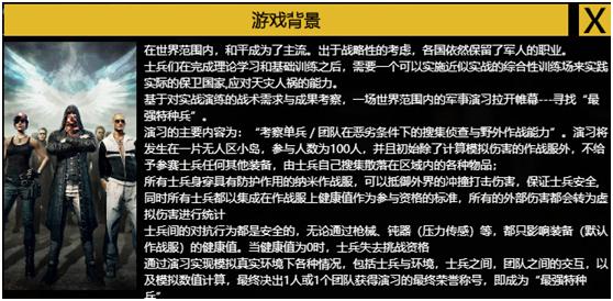 绝地求生：将在2月初上线 看这次的官方动态应该不会在推迟了！ e3 f2 爆料 截图 尽管 b3 2b 国服吃鸡 e7 5e 新闻资讯  第4张