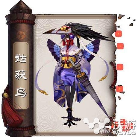 阴阳师青坊主版本SR式神培养排名 阴阳师最新SR式神推荐 吸血 觉醒 辅助 般若 童男 白狼 惠比寿 孟婆 招财 花妖 御魂 招财猫 镰鼬 樱花 针女 阴阳师青坊主 复活 青坊主 培养 阴阳师 新闻资讯  第2张