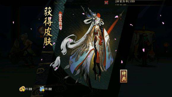 姑获鸟皮肤在哪里掉的多 姑获鸟皮肤哪里可以好出 阴阳师 阴阳师姑获鸟 姑获鸟 新闻资讯  第1张