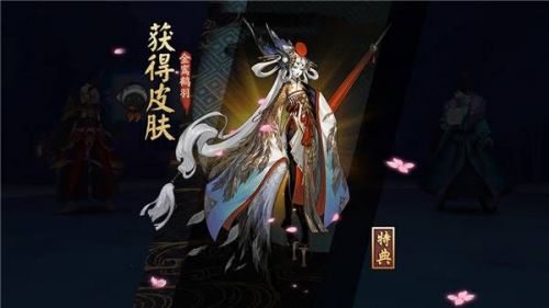 阴阳师鸟车刷皮肤是什么 阴阳师怎么上鸟车刷皮肤 体力 姑获鸟 阴阳师 鸟车 新闻资讯  第1张