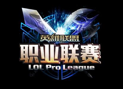 lpl2017春季赛直播观看地址 英雄联盟2017春季赛开赛时间 3月19 3月24 比赛视频 职业联赛 小伙伴 3月18 直播吧 新赛季 号角 拉开 赛赛 3月12 body 第九 第五 二周 lpl 英雄联盟 联盟 比赛 新闻资讯  第1张