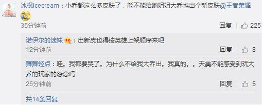 原因何在？王者荣耀小乔妹妹上线首日竟遭网友大吐槽 指出 周瑜 王者荣耀小乔 游泳 游泳圈 独角兽 夏日 大乔 妹妹 小乔 新闻资讯  第1张