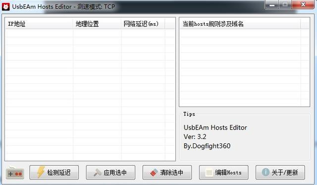 你还被steam错误代码103、101困扰吗？sorry，我们来晚了！ zip ip地址 hosts 商店 sor sorry 代码 错误 错误代码 steam 新闻资讯  第2张